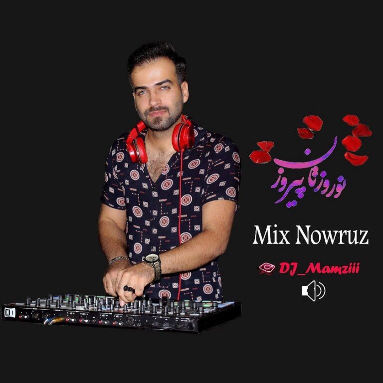 دانلود آهنگ دیجی ممزی میکس نوروز